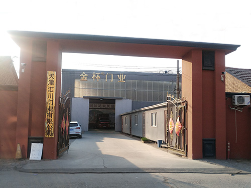 Factory entrance