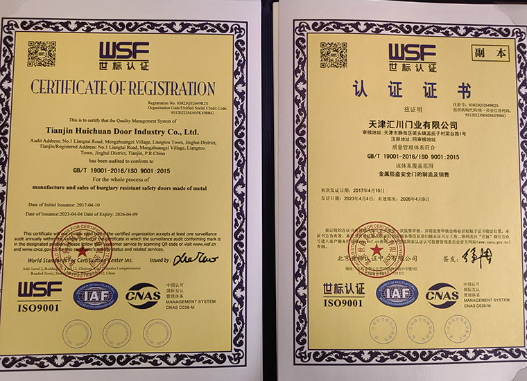 Certification certificate