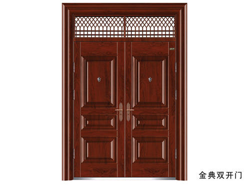 Jindian Double Open Door