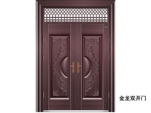 Golden Dragon Double Open Door