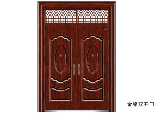 Jin Ming's Double Open Door