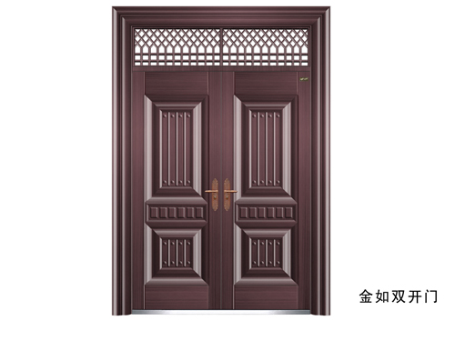 Golden Ru Double Open Door