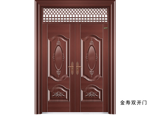 Jinshou Double Open Door