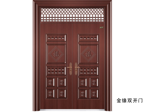 Golden Margin Double Open Door
